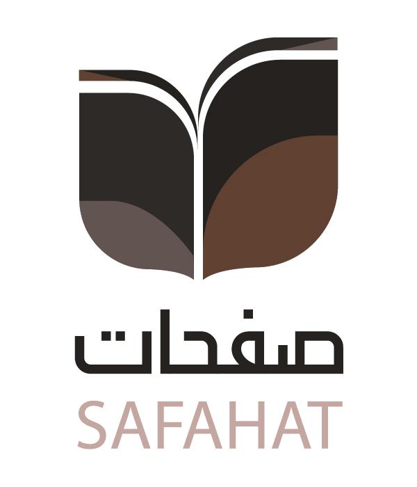 صفحات ستور