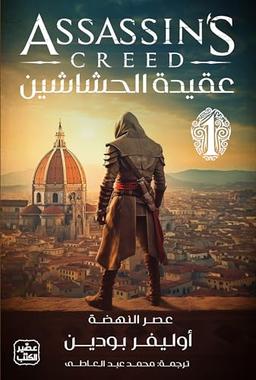 أوليفر بودين